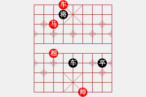 象棋棋譜圖片：szar(9段)-勝-海上天(9段) - 步數(shù)：231 