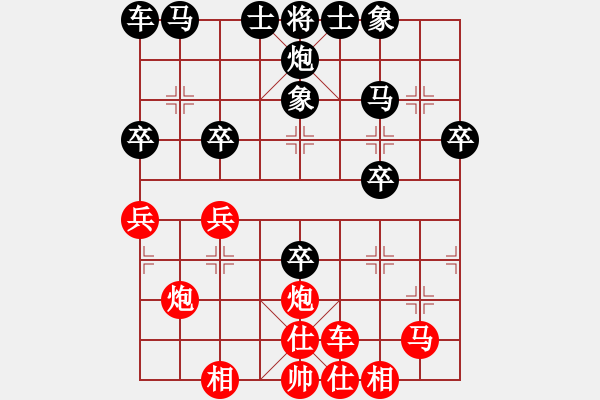 象棋棋譜圖片：szar(9段)-勝-海上天(9段) - 步數(shù)：30 