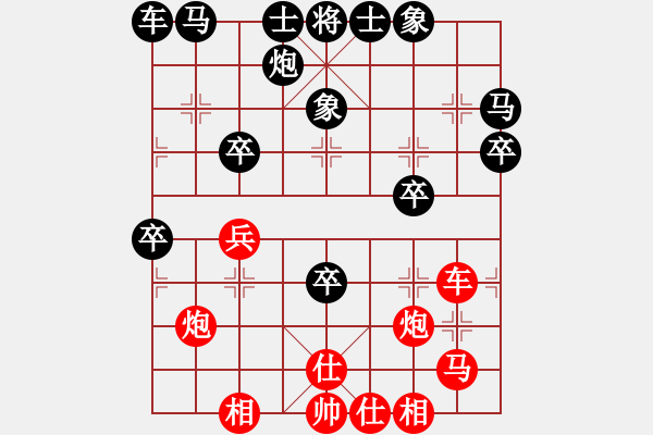 象棋棋譜圖片：szar(9段)-勝-海上天(9段) - 步數(shù)：40 