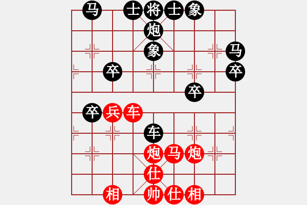 象棋棋譜圖片：szar(9段)-勝-海上天(9段) - 步數(shù)：50 