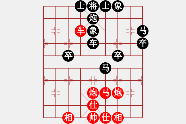 象棋棋譜圖片：szar(9段)-勝-海上天(9段) - 步數(shù)：60 