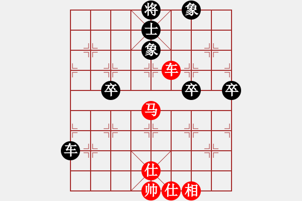 象棋棋譜圖片：szar(9段)-勝-海上天(9段) - 步數(shù)：90 