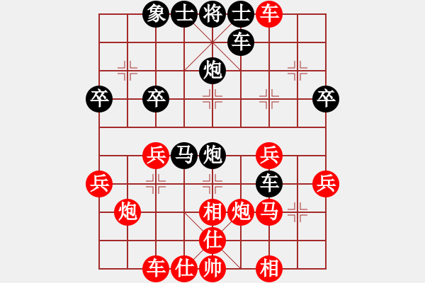 象棋棋譜圖片：新生活[紅] -VS- 橫才俊儒[黑] - 步數(shù)：30 