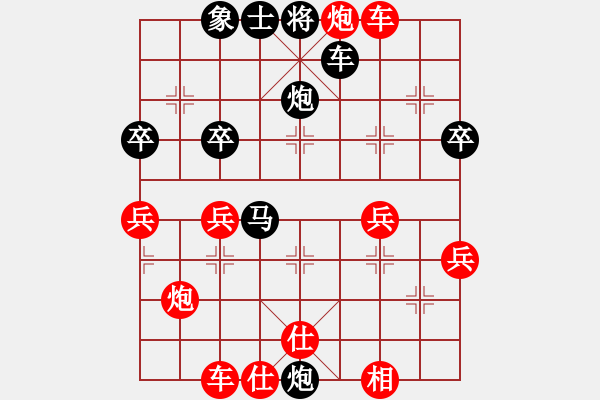 象棋棋譜圖片：新生活[紅] -VS- 橫才俊儒[黑] - 步數(shù)：36 