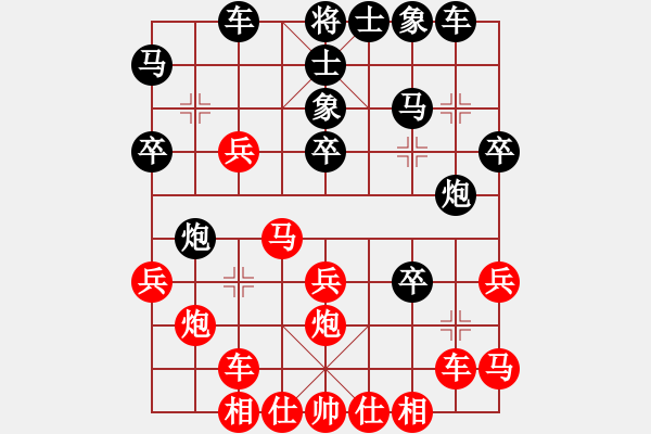 象棋棋譜圖片：棋界豪杰(月將)-勝-老鐘(8段) - 步數(shù)：30 