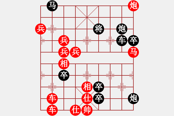 象棋棋譜圖片：棋枰老妖（赤暮孤鴻）作品 - 步數(shù)：0 