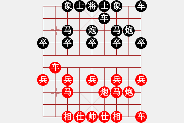 象棋棋譜圖片：20170409 后勝董興隆 過宮炮對(duì)左中炮 紅車二進(jìn)四 相七進(jìn)五 - 步數(shù)：10 