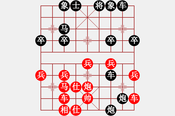 象棋棋譜圖片：20170409 后勝董興隆 過宮炮對(duì)左中炮 紅車二進(jìn)四 相七進(jìn)五 - 步數(shù)：40 