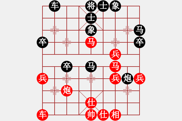 象棋棋谱图片：赖坤琳 先负 程宇东 - 步数：40 