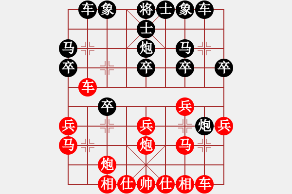 象棋棋譜圖片：張強(qiáng) 先和 郝繼超 - 步數(shù)：20 