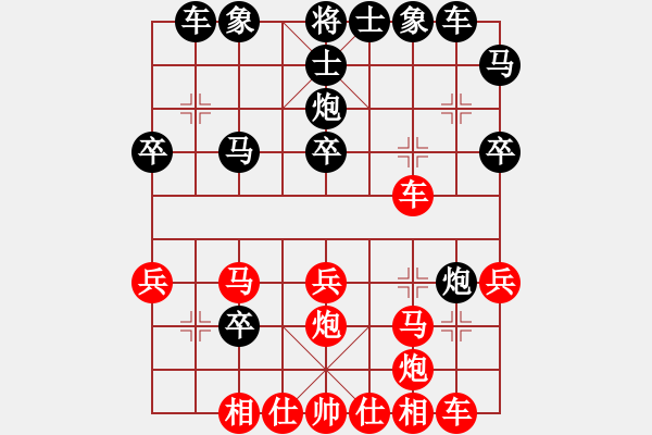 象棋棋譜圖片：張強(qiáng) 先和 郝繼超 - 步數(shù)：30 