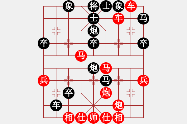 象棋棋譜圖片：張強(qiáng) 先和 郝繼超 - 步數(shù)：40 