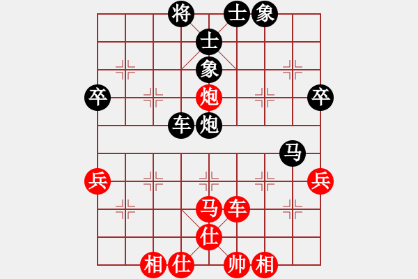 象棋棋譜圖片：張強(qiáng) 先和 郝繼超 - 步數(shù)：70 