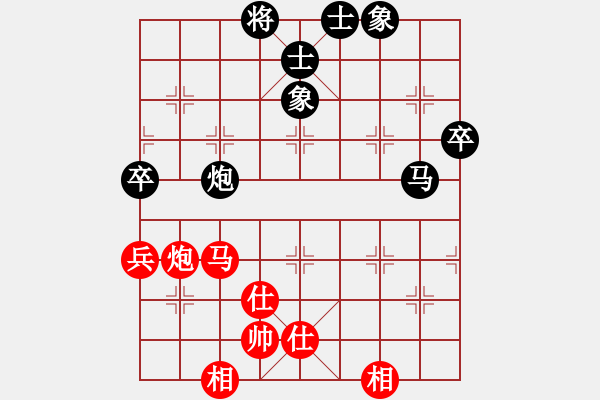 象棋棋譜圖片：張強(qiáng) 先和 郝繼超 - 步數(shù)：88 