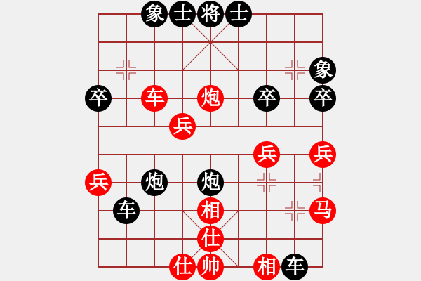 象棋棋譜圖片：天地一夢(mèng)(十級(jí))vs懸疑驚險(xiǎn)象棋(三級(jí))20150904130818.ccf - 步數(shù)：40 