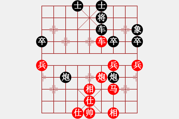 象棋棋譜圖片：天地一夢(mèng)(十級(jí))vs懸疑驚險(xiǎn)象棋(三級(jí))20150904130818.ccf - 步數(shù)：57 