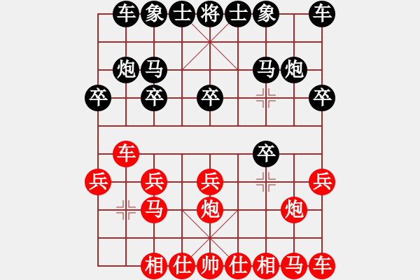 象棋棋谱图片：【6子集中到右侧】马天宇 负 刘永富 - 步数：10 