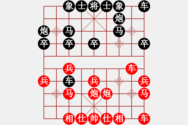象棋棋谱图片：【6子集中到右侧】马天宇 负 刘永富 - 步数：20 