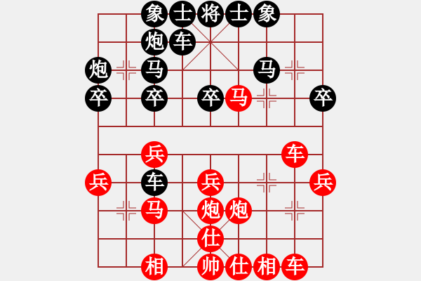 象棋棋谱图片：【6子集中到右侧】马天宇 负 刘永富 - 步数：30 