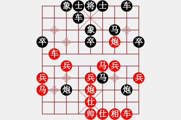 象棋棋譜圖片：重慶隊(duì) 許文章 負(fù) 廣東隊(duì) 陳俊彥 - 步數(shù)：30 