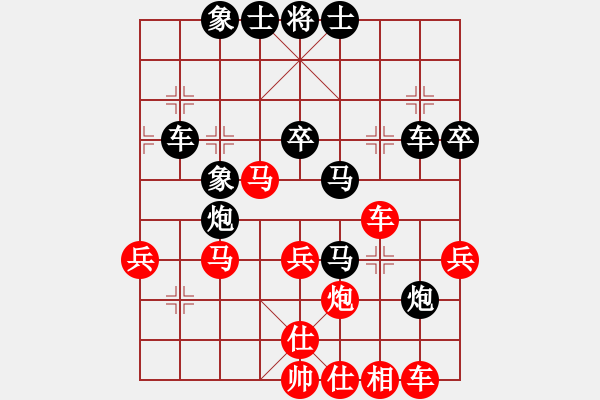 象棋棋譜圖片：重慶隊(duì) 許文章 負(fù) 廣東隊(duì) 陳俊彥 - 步數(shù)：50 