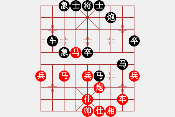 象棋棋譜圖片：重慶隊(duì) 許文章 負(fù) 廣東隊(duì) 陳俊彥 - 步數(shù)：60 