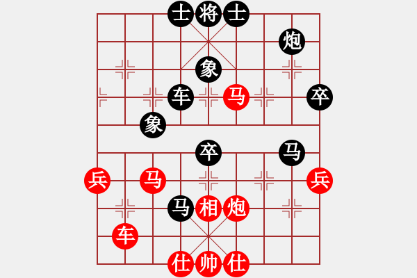 象棋棋譜圖片：重慶隊(duì) 許文章 負(fù) 廣東隊(duì) 陳俊彥 - 步數(shù)：70 