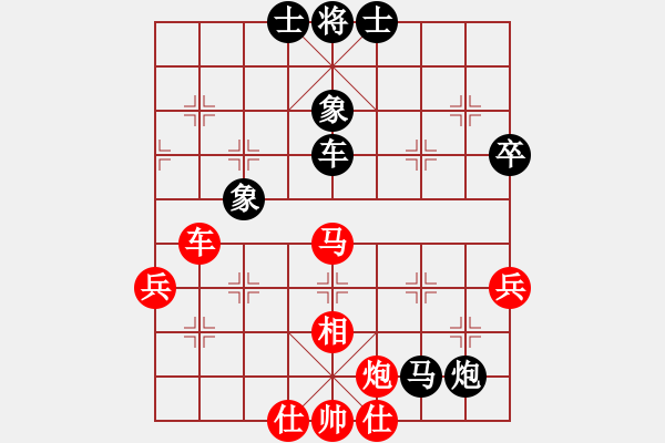 象棋棋譜圖片：重慶隊(duì) 許文章 負(fù) 廣東隊(duì) 陳俊彥 - 步數(shù)：80 