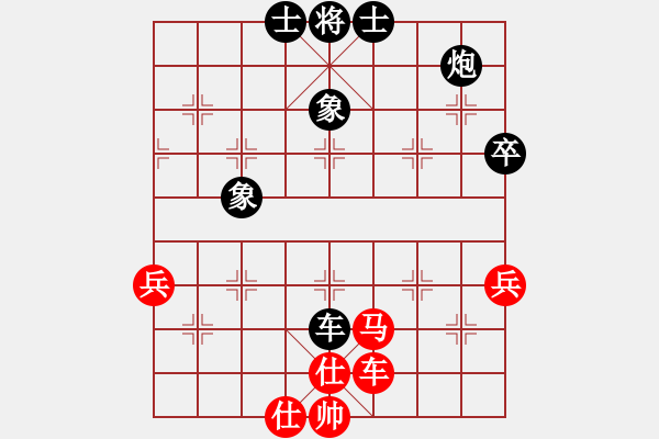 象棋棋谱图片：重庆队 许文章 负 广东队 陈俊彦 - 步数：94 