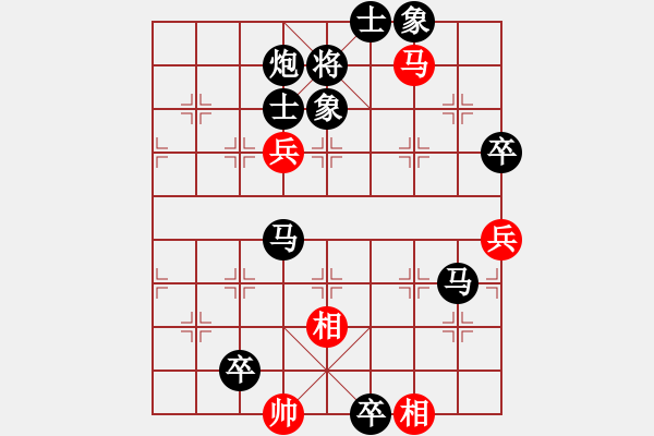 象棋棋譜圖片：《學(xué)習(xí)大師后手》屏風(fēng)馬進(jìn)7卒平炮兌車破五六炮右車巡河 - 步數(shù)：102 