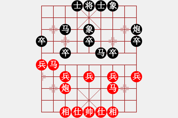 象棋棋譜圖片：《學(xué)習(xí)大師后手》屏風(fēng)馬進(jìn)7卒平炮兌車破五六炮右車巡河 - 步數(shù)：30 