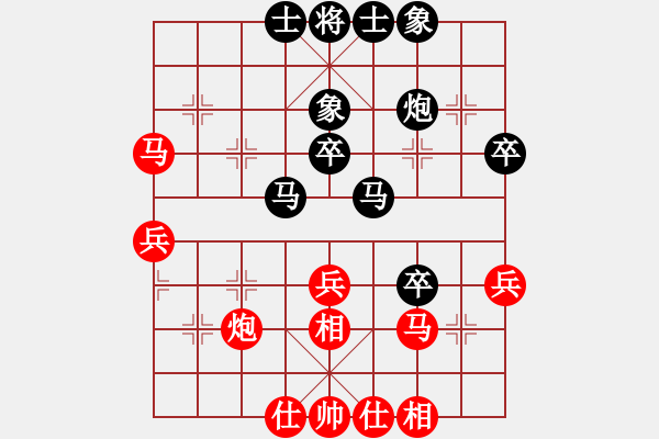 象棋棋譜圖片：《學(xué)習(xí)大師后手》屏風(fēng)馬進(jìn)7卒平炮兌車破五六炮右車巡河 - 步數(shù)：40 