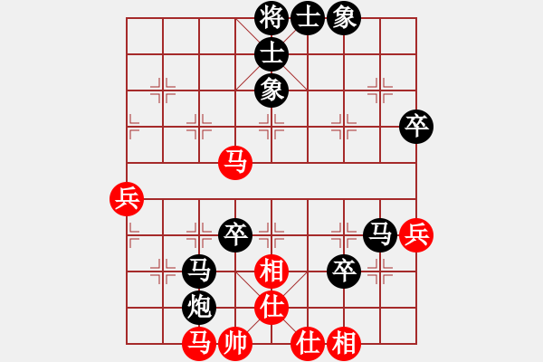 象棋棋譜圖片：《學(xué)習(xí)大師后手》屏風(fēng)馬進(jìn)7卒平炮兌車破五六炮右車巡河 - 步數(shù)：70 