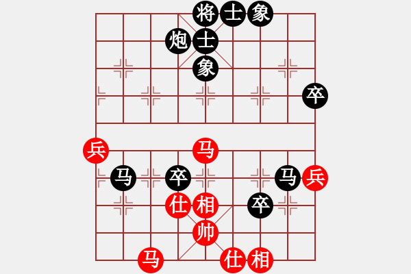 象棋棋譜圖片：《學(xué)習(xí)大師后手》屏風(fēng)馬進(jìn)7卒平炮兌車破五六炮右車巡河 - 步數(shù)：80 