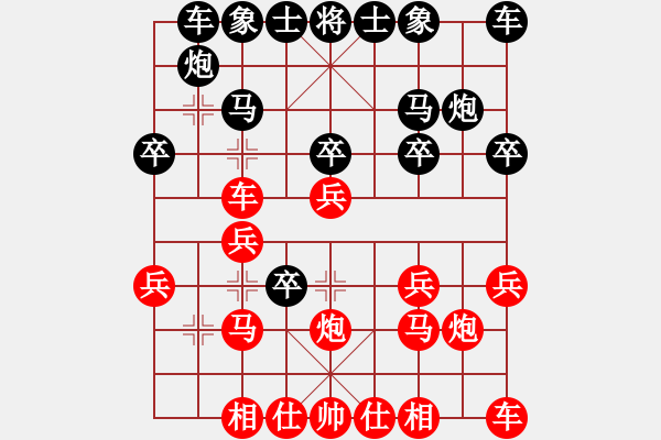 象棋棋譜圖片：乾潭黃良根(8段)-負(fù)-周忠維(5段) - 步數(shù)：20 