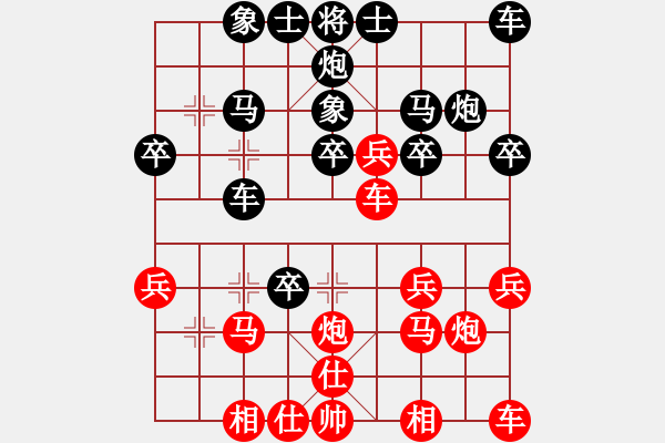 象棋棋谱图片：乾潭黄良根(8段)-负-周忠维(5段) - 步数：30 