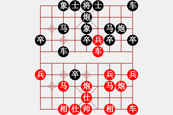 象棋棋譜圖片：乾潭黃良根(8段)-負(fù)-周忠維(5段) - 步數(shù)：30 