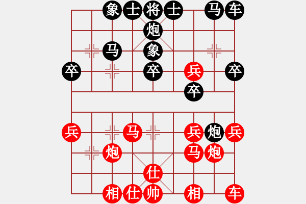 象棋棋谱图片：乾潭黄良根(8段)-负-周忠维(5段) - 步数：40 