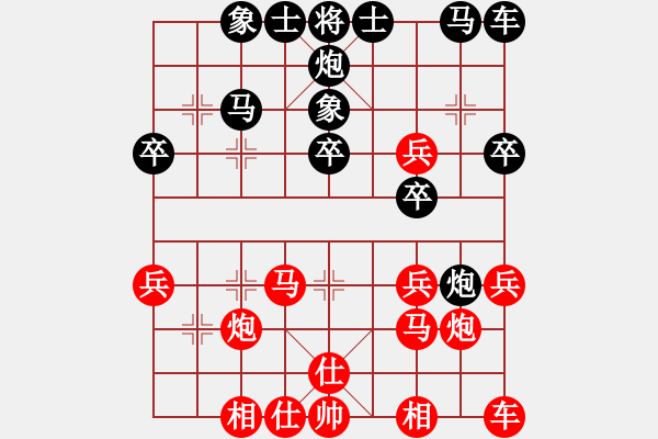 象棋棋譜圖片：乾潭黃良根(8段)-負(fù)-周忠維(5段) - 步數(shù)：40 