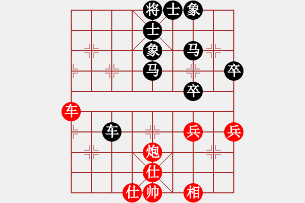 象棋棋譜圖片：天涯蝶舞(3段)-負(fù)-萬惡人(5段) - 步數(shù)：50 