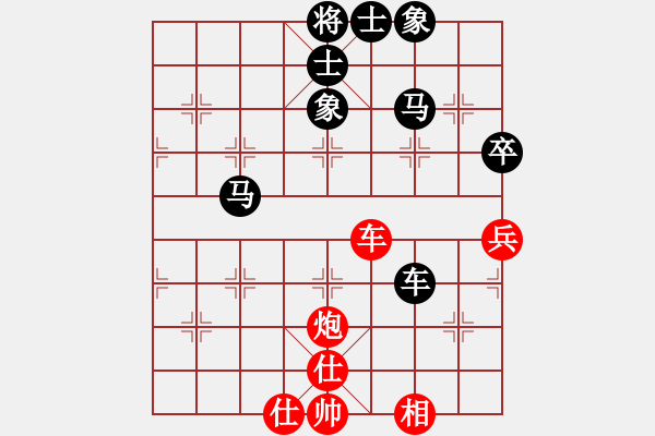 象棋棋譜圖片：天涯蝶舞(3段)-負(fù)-萬惡人(5段) - 步數(shù)：60 