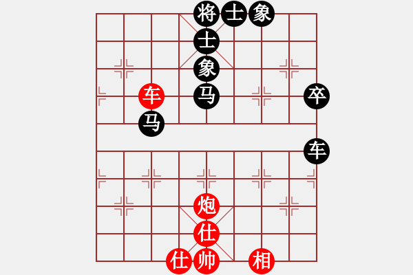 象棋棋譜圖片：天涯蝶舞(3段)-負(fù)-萬惡人(5段) - 步數(shù)：68 