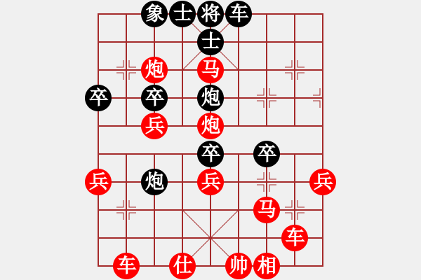 象棋棋譜圖片：貔貅千騎 對 草原神鷹 - 步數(shù)：40 