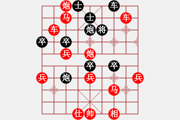 象棋棋譜圖片：貔貅千騎 對 草原神鷹 - 步數(shù)：50 