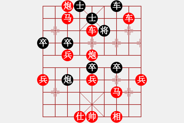 象棋棋譜圖片：貔貅千騎 對 草原神鷹 - 步數(shù)：51 