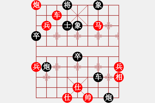 象棋棋譜圖片：隨緣而遇 -VS- 松xin濤 - 步數(shù)：100 