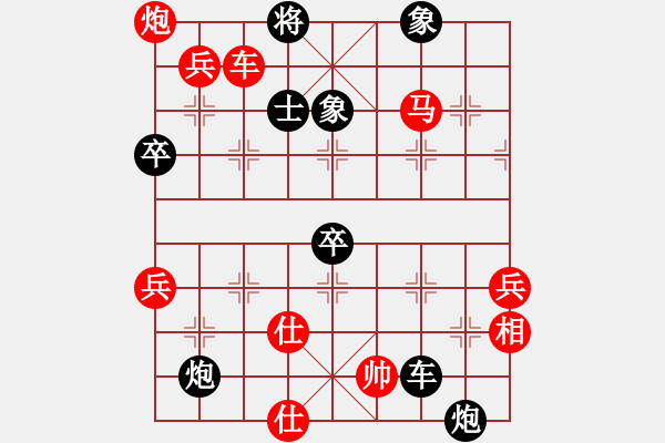 象棋棋譜圖片：隨緣而遇 -VS- 松xin濤 - 步數(shù)：110 