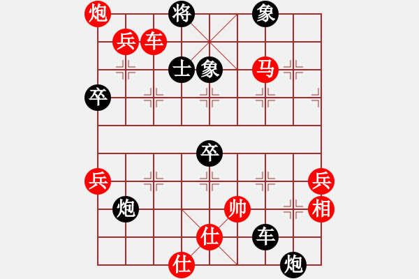 象棋棋譜圖片：隨緣而遇 -VS- 松xin濤 - 步數(shù)：113 