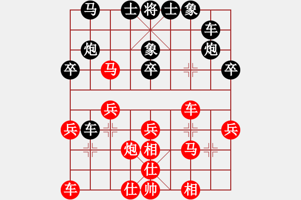 象棋棋譜圖片：隨緣而遇 -VS- 松xin濤 - 步數(shù)：30 