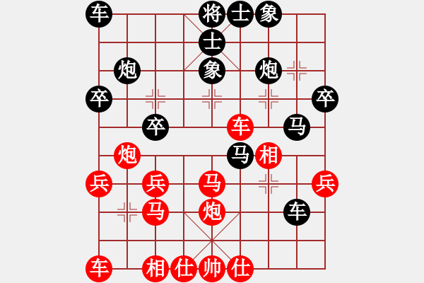 象棋棋譜圖片：那個(gè)叫小...(8-2) 先負(fù) wgp - 步數(shù)：30 